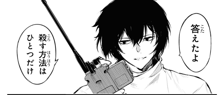 petitesmafia's tweet photo. bsd 129 //

LOOK WHOS' BACK... https://t.co/86ptZbeLff