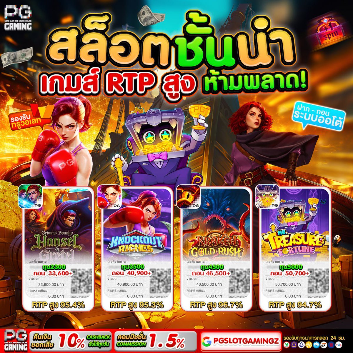 2dayago22's tweet photo. 💥สล็อตชั้นนำ เกม RTP สูง ห้ามพลาด 💥
💥สายปั่นต้องลอง💥

✅แตกง่าย จ่ายจริง เว็บใหญ่ ไม่มีโกง 
✅1บาท ก็เล่นได้ ฝากถอนไม่มีขั้นต่ำ 

🔥รับโบนัส 10% ทุกวัน🔥
✅สมัครฟรี👉 https://t.co/vVXvoqYFyn

✨สล็อตPG ✨สล็อตเว็บตรง✨เว็บตรง✨เว็บสล็อต✨คาสิโน✨สล็อต https://t.co/a58jb9uAhC