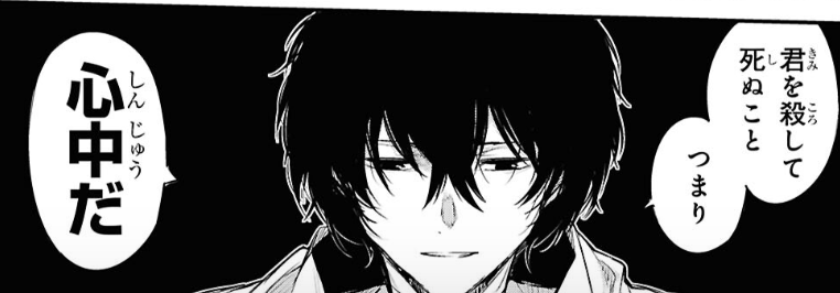 petitesmafia's tweet photo. bsd 129 //

LOOK WHOS' BACK... https://t.co/86ptZbeLff
