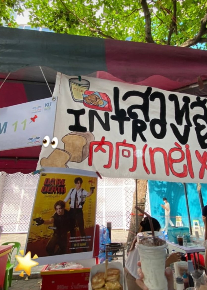 Popoland_567's tweet image. วันนี้น้องไปเกษตรแฟร์ชีบอกวันนี้เจอยัยป้ายเหลืองด้วย 5555