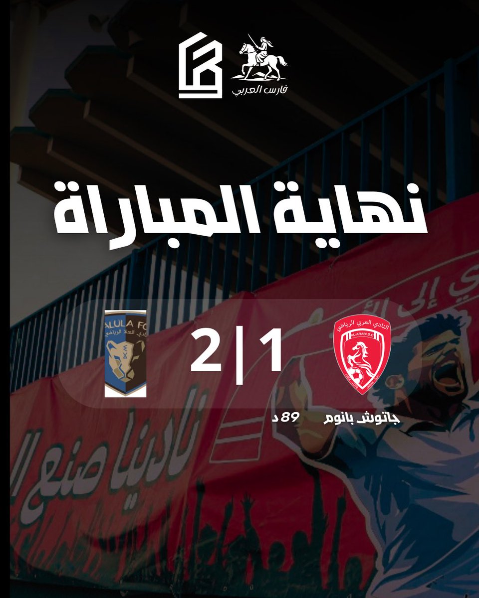 FARSALARBI's tweet photo. الحمدلله على كل حال . https://t.co/shyR2mS1v3