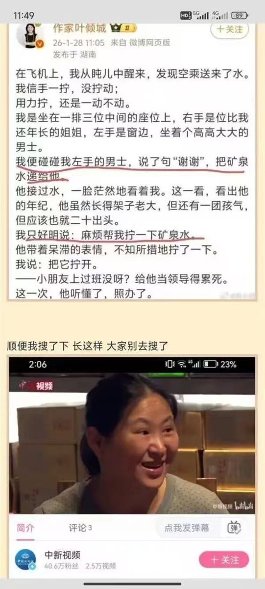 颜克权 tweet media