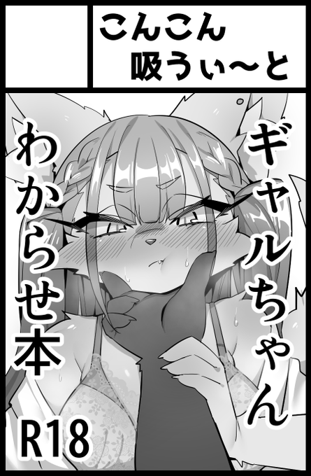 けもケ申し込みしました!!!受かりますように!!✨ 