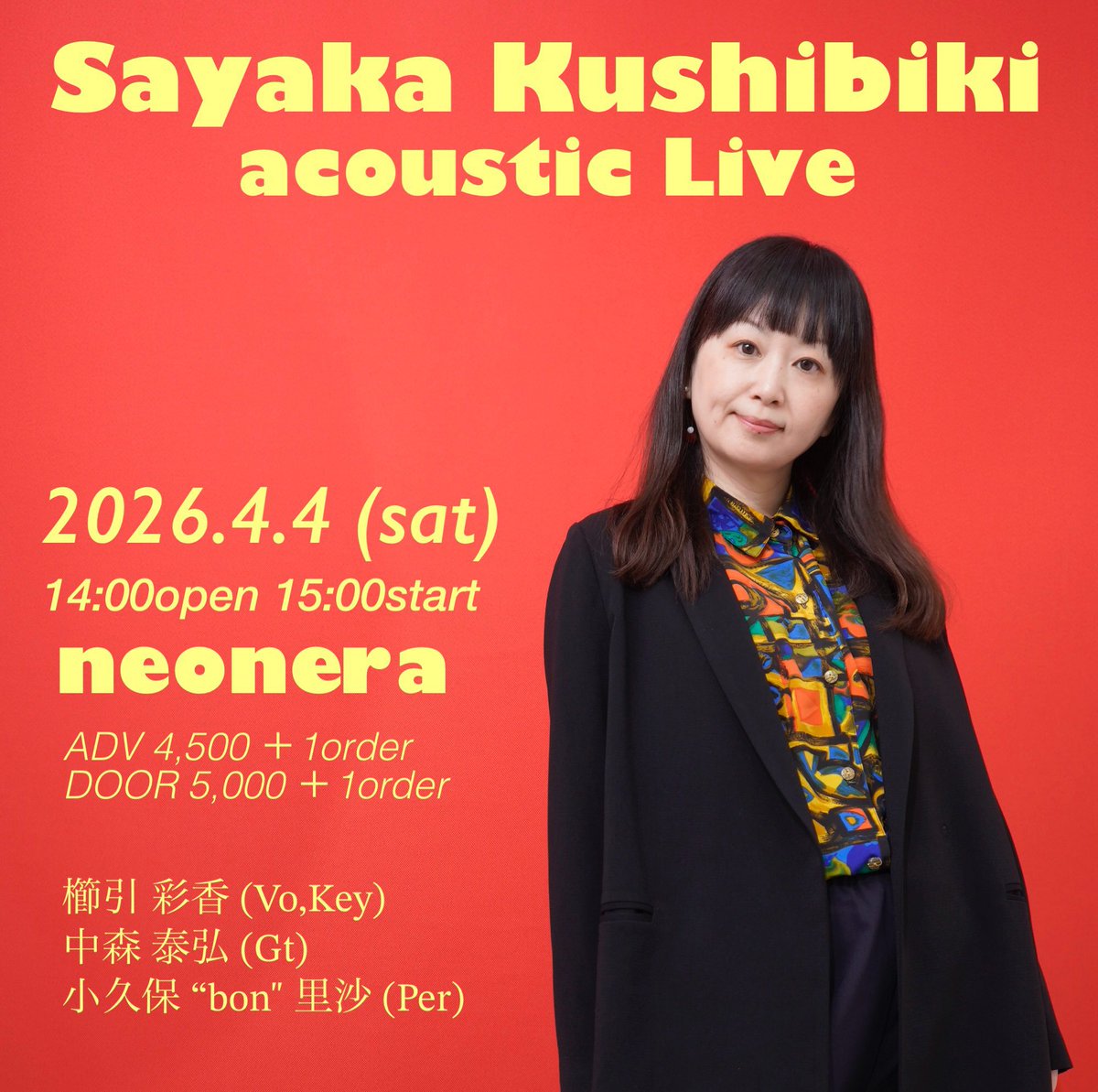 2026.4.4 (sat) 14:00open 15:00start 溝の口neonera 櫛引彩香（Vo,Key