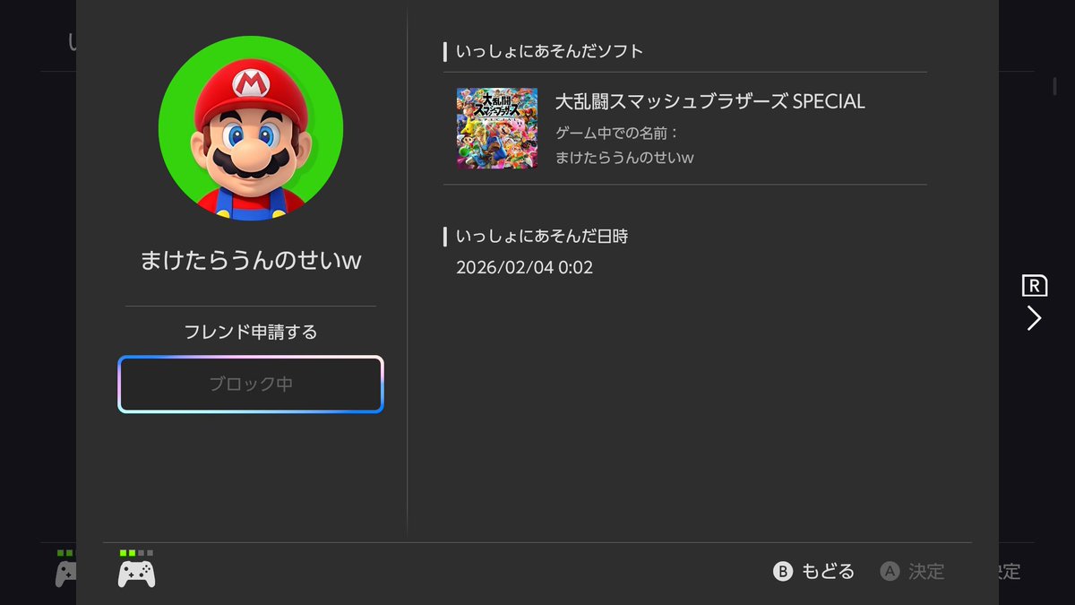 RigelSSBU's tweet image. 久々にVIPやったら強制切断させてくるやつと始めて当たったわ、死ね