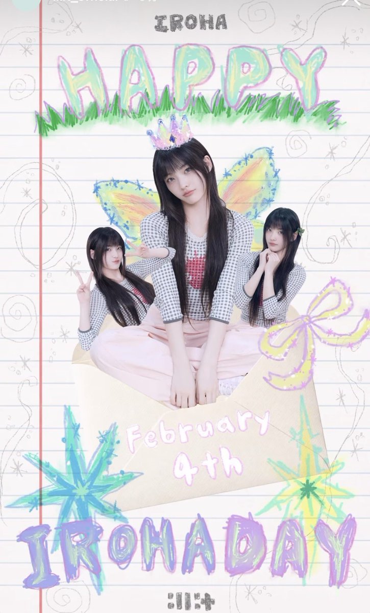 きろは☆ (@kiroha0204) / Posts / X