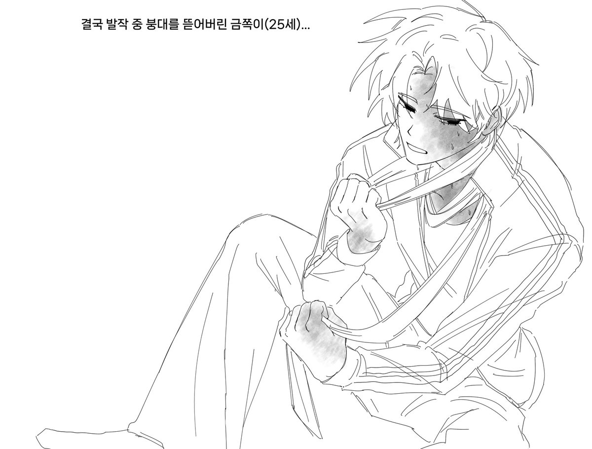 fhffh015's tweet photo. #리신커_엔딩
#약먹었더니제선생님이사라졌어요
그남자입니다 감사합니다! https://t.co/sH1YGRD2UE