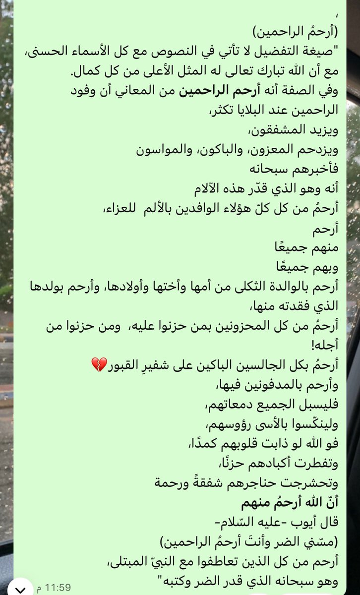 latefah_s11's tweet photo. أحبّ أن أقرأ هذا النصّ كثيرًا: https://t.co/mPv4D2PEmM