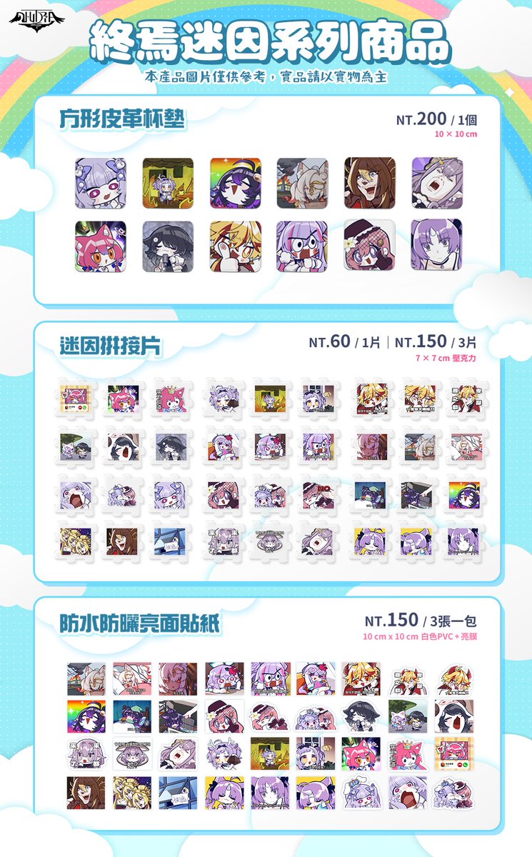 ⪼終焉理想庭⪻ FF46 Day.1 Day.2 M29 2026 2.6 - 2.7 花博爭豔館 tweet media