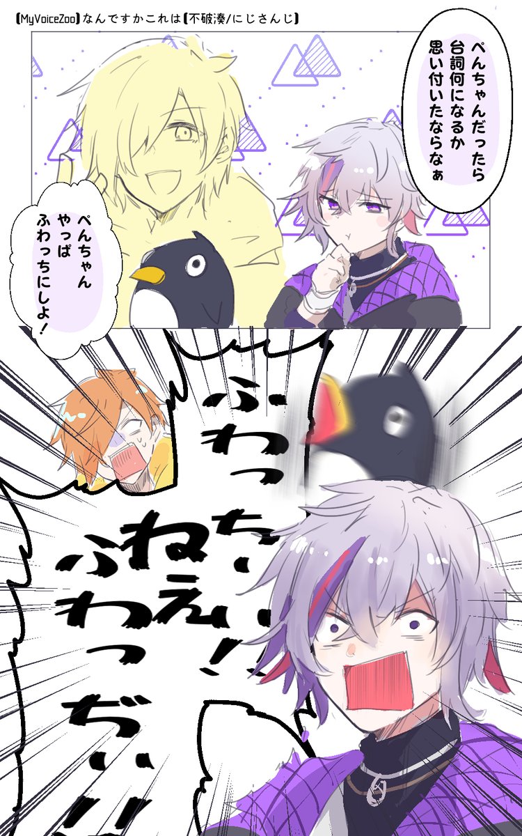 ふわっちの中での「ぺんちゃんと言えばの台詞」
ふわぺんコラボ待ってます
※元配信音量注意※ 