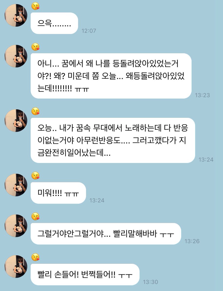 luvbh_04's tweet photo. 이런게진짜앙탈이죠
나에겐이미일상이앙탈인변백현이잇다 https://t.co/F6QFtmbQ83