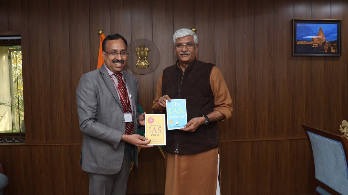 It was a pleasure to receive ‘The IAS Alchemist’, the English translation of “നിങ്ങൾക്കും ഐഎഎസ് നേടാം”, presented by Shri Harikishore, IAS, Joint Secretary, Ministry of Tourism.

A thoughtful book that offers valuable guidance and motivation to Civil Services aspirants. Wishing
