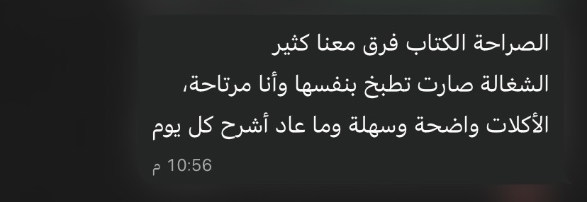book_no12's tweet photo. ردودكم على الكتاب فرحتنا الكبيرة… ورضاكم دايمًا مطلبنا
#رمضان #اقترب_رمضان https://t.co/9uiNPnu7kQ