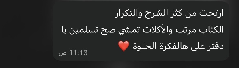 book_no12's tweet photo. ردودكم على الكتاب فرحتنا الكبيرة… ورضاكم دايمًا مطلبنا
#رمضان #اقترب_رمضان https://t.co/9uiNPnu7kQ
