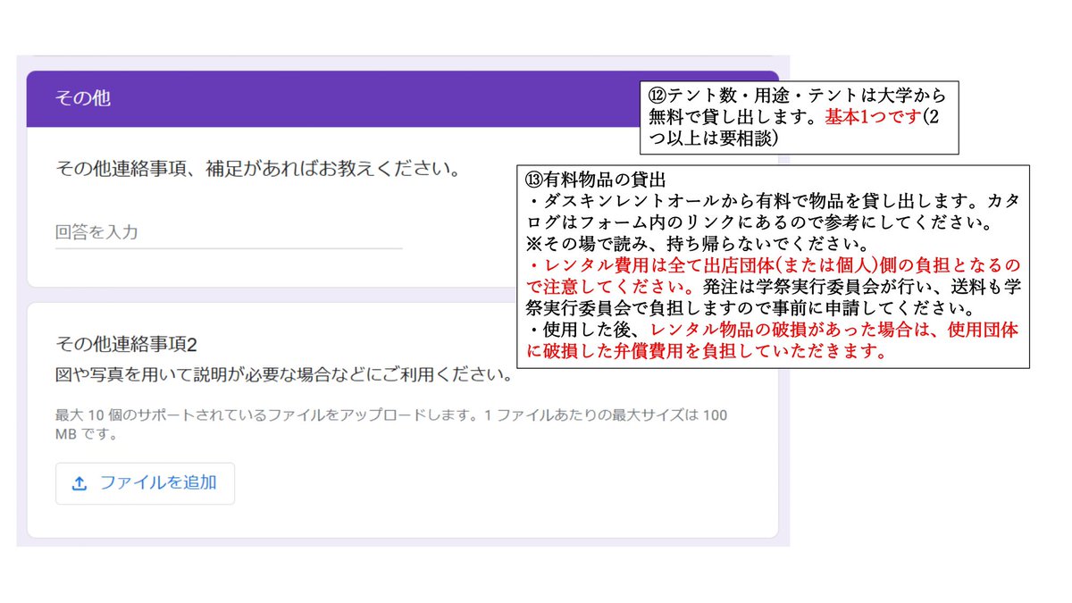 kitami_Fes's tweet photo. https://t.co/YWOYj368ch