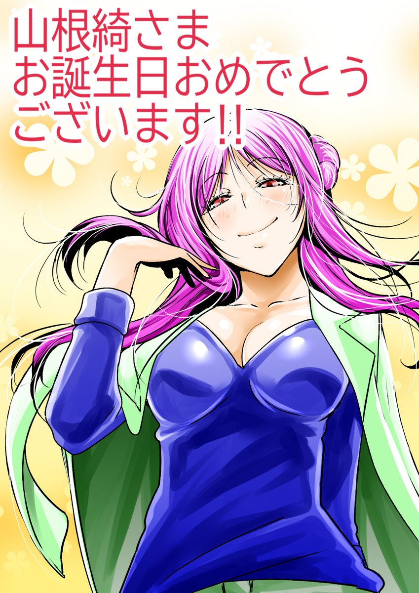 ぐらんぶる＆てんぷる【公式】 (@sakazukiwohosu) / Posts / X