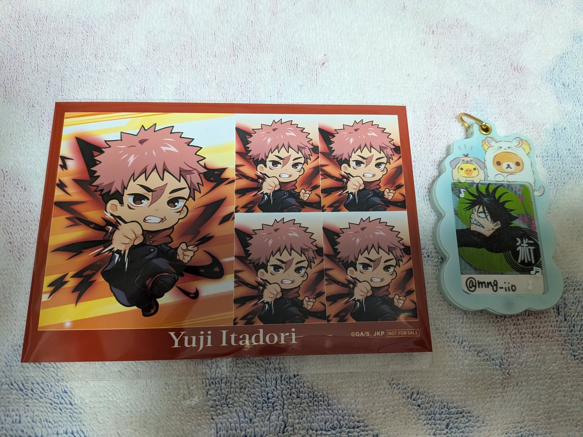 《交換》
呪術廻戦 まるくじ Battle Mode

譲 ⇒ 特典 虎杖 A
求 ⇒ 特典 伏黒 A 

郵送での交換希望
よろしくお願い致します