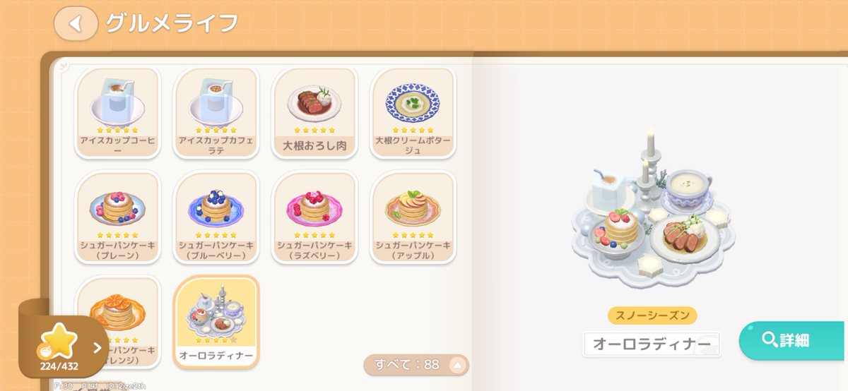 こうぎょく tweet media