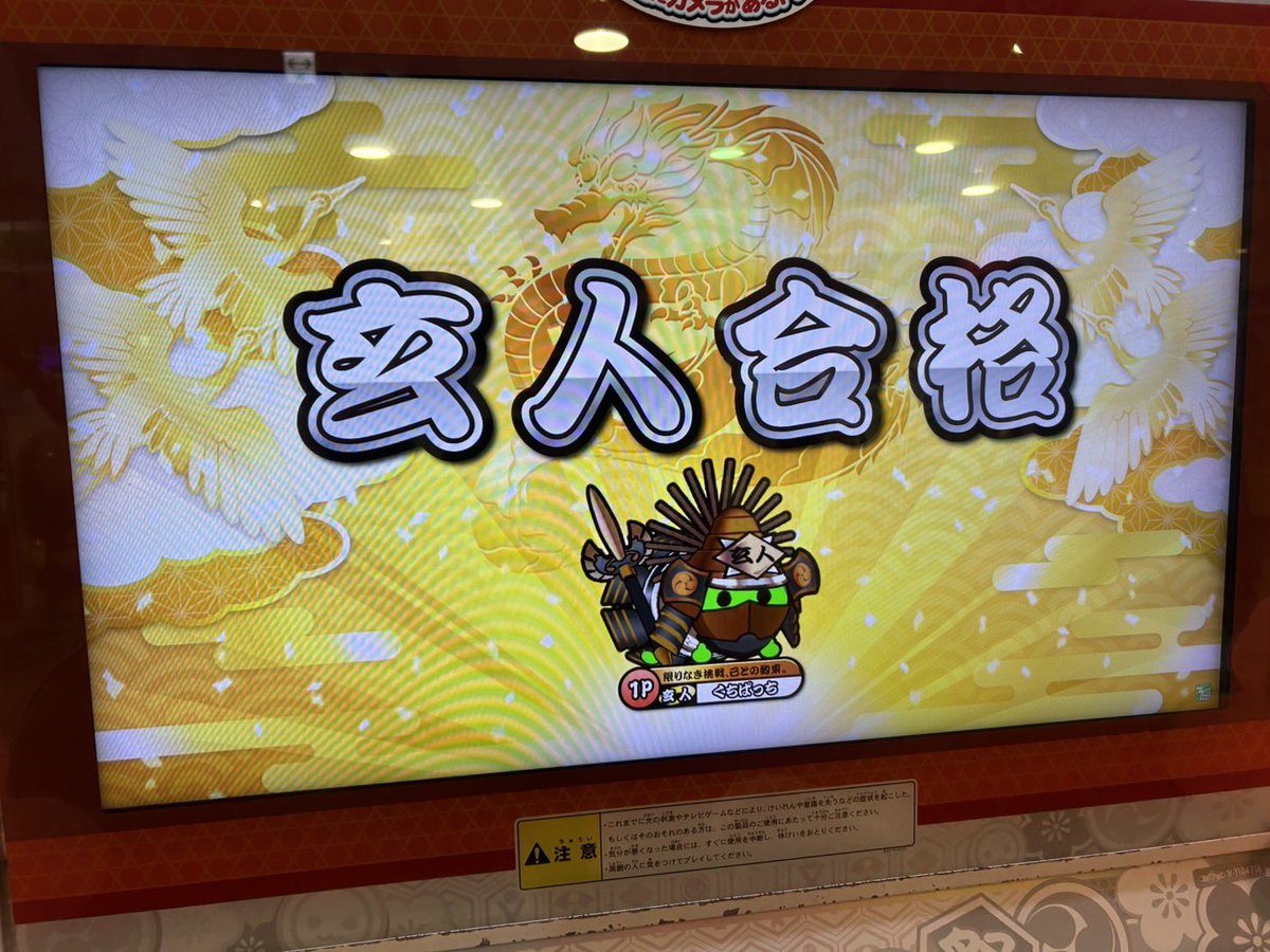 くちぱっち tweet media