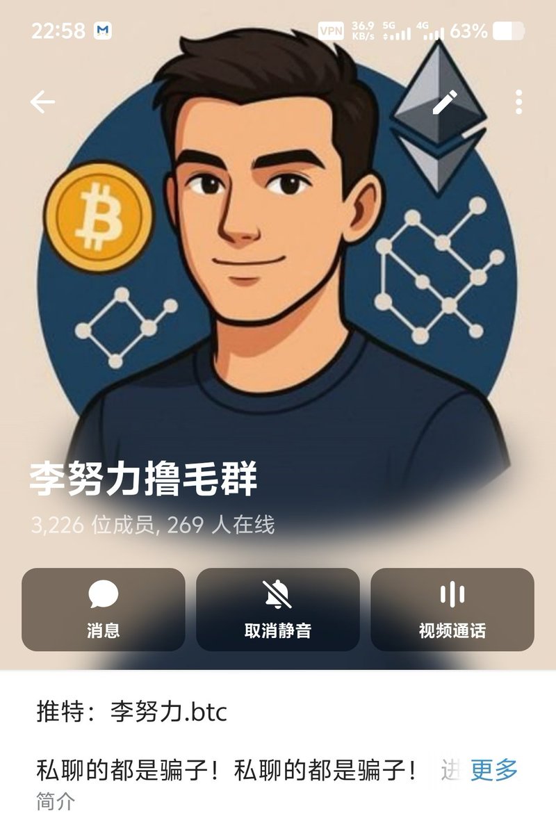 李努力.btc tweet media