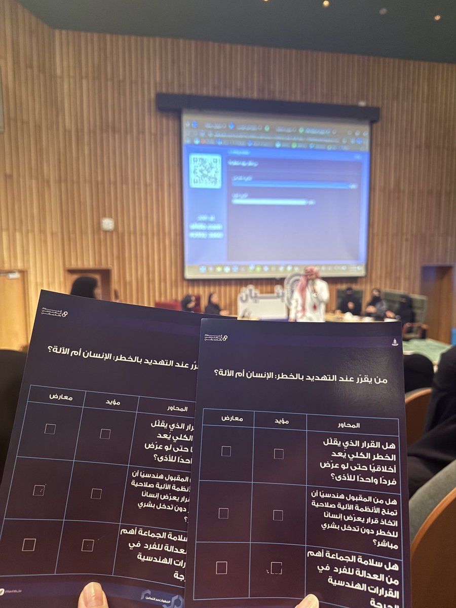 deemadwd's tweet photo. يوم ممتع!🫶🏻
#اليوم_الهندسي_والعمراني_٢٠٢٦ 
 #نكمل_بعض
#تعليم_بلا_حدود https://t.co/VvredsllfU