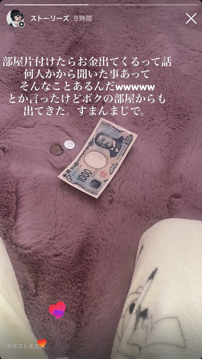 2_kiCaaaa's tweet photo. みつけたもんね！じゃないよ
がちおもしろい https://t.co/nl0R9oUEZj