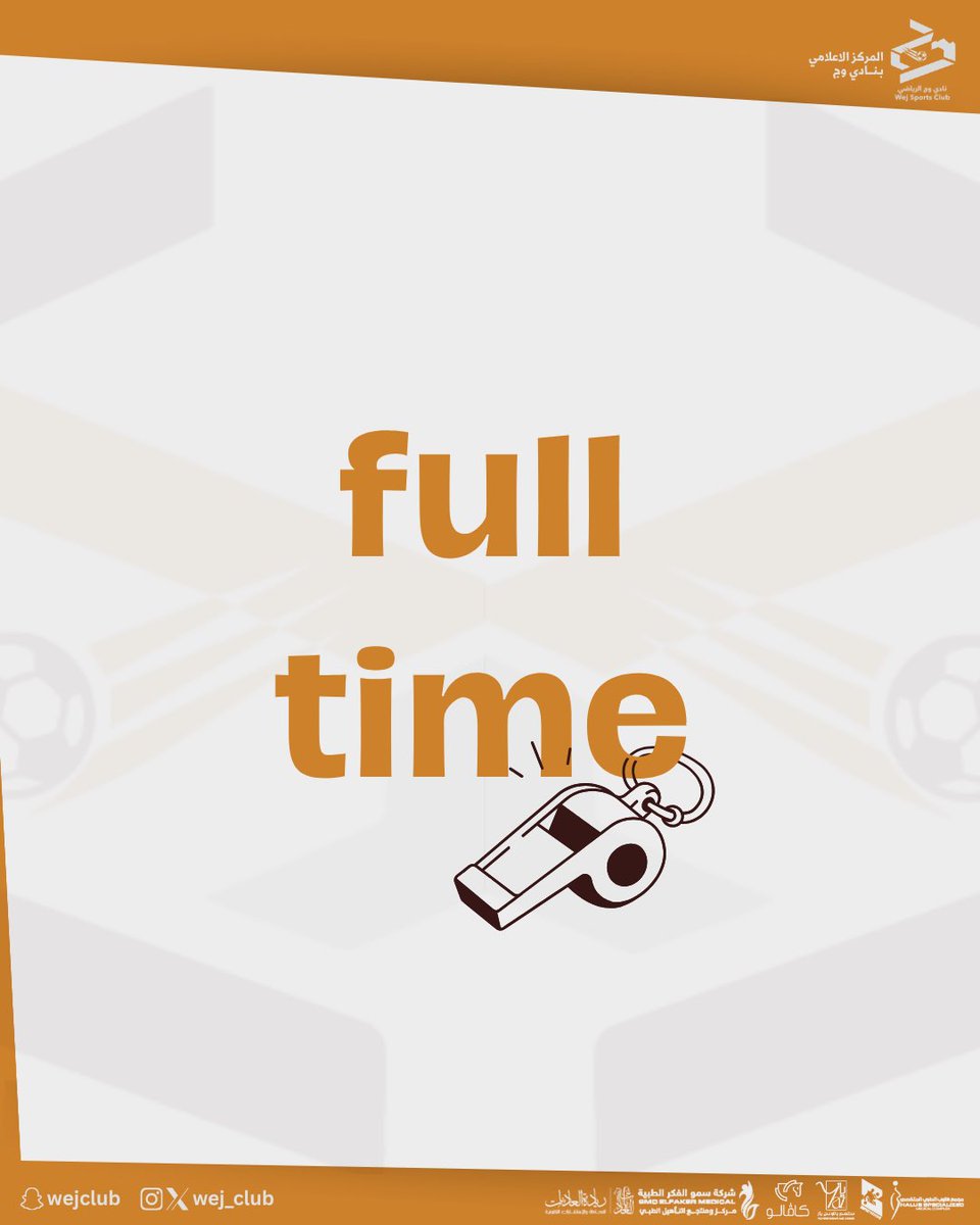 | نادي وجّ السعودي tweet media