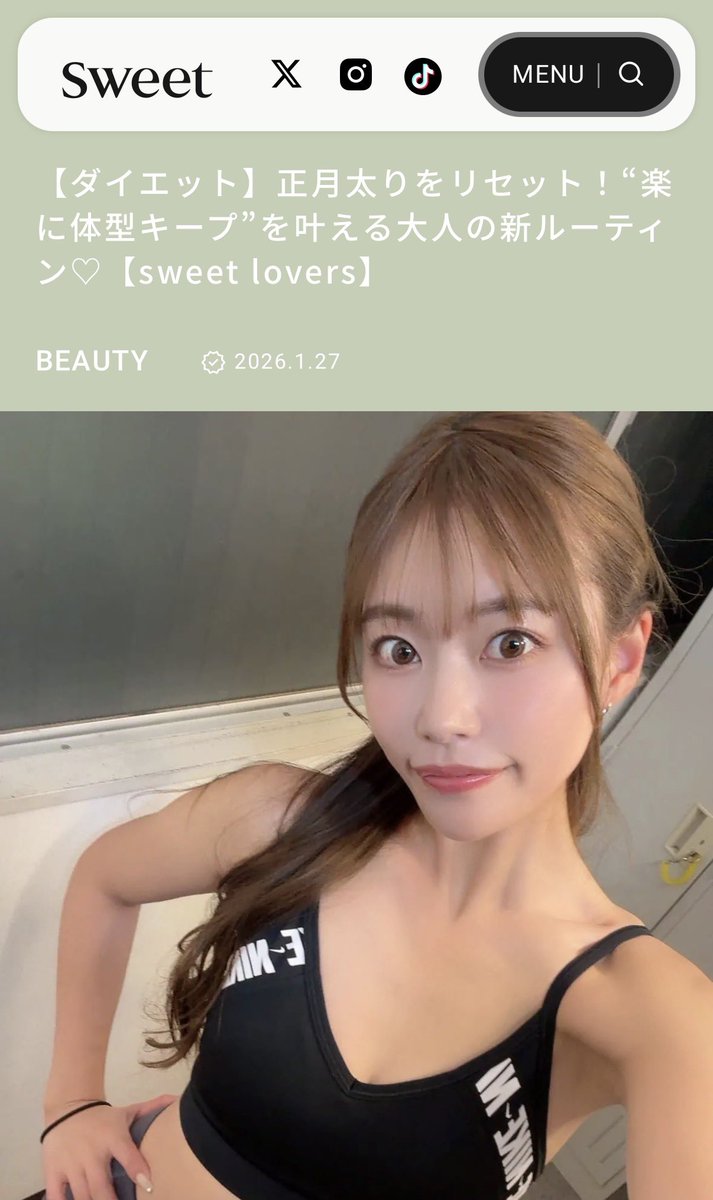 sweetのウェブの記事も書いてますよ
みてください

sweetweb.jp/archives/15162…
おやすみ💤