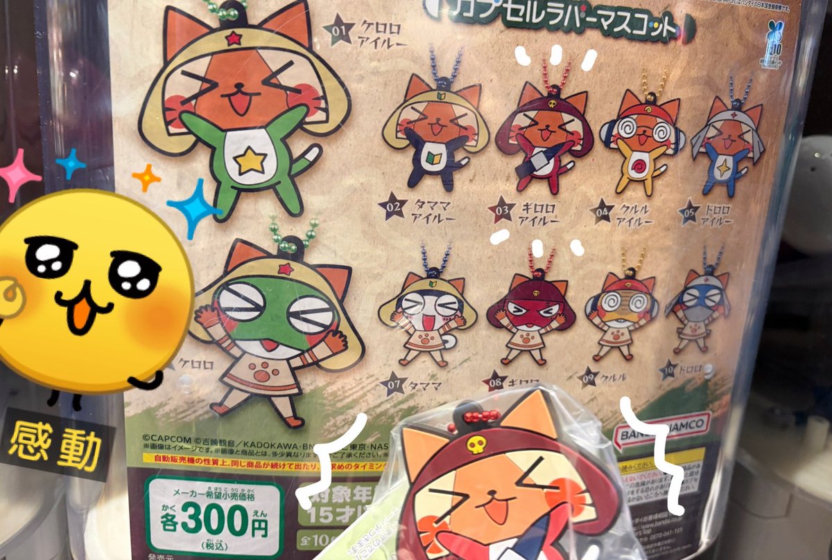 のいちご (@noinyororom) / Posts / X