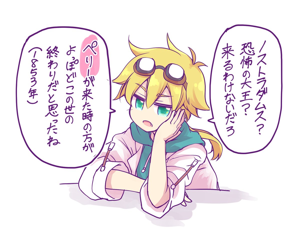ジェット先輩 