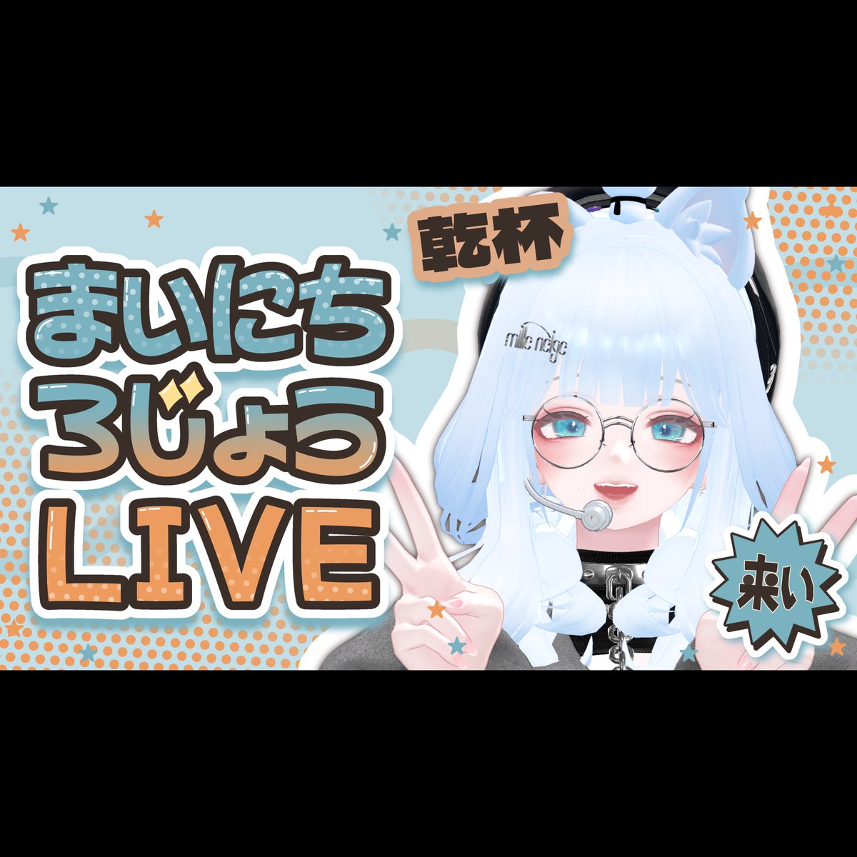 Post by ゆきた on X: やるよ