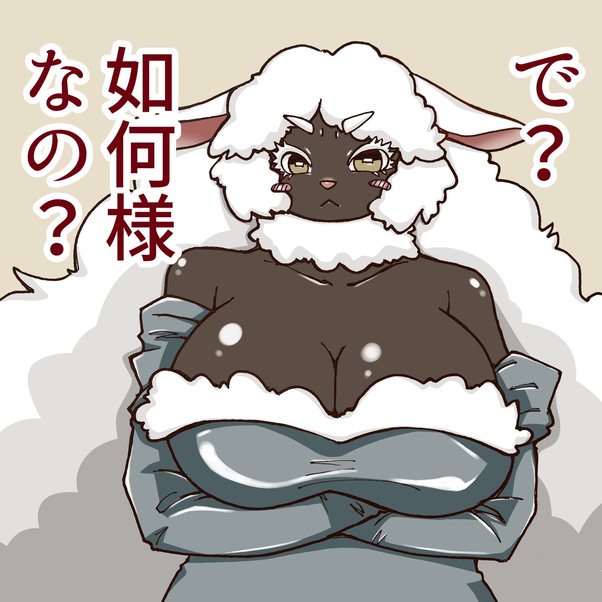 このタグ定期的におすすめトレンドにあがるNE!
#メスケモ 