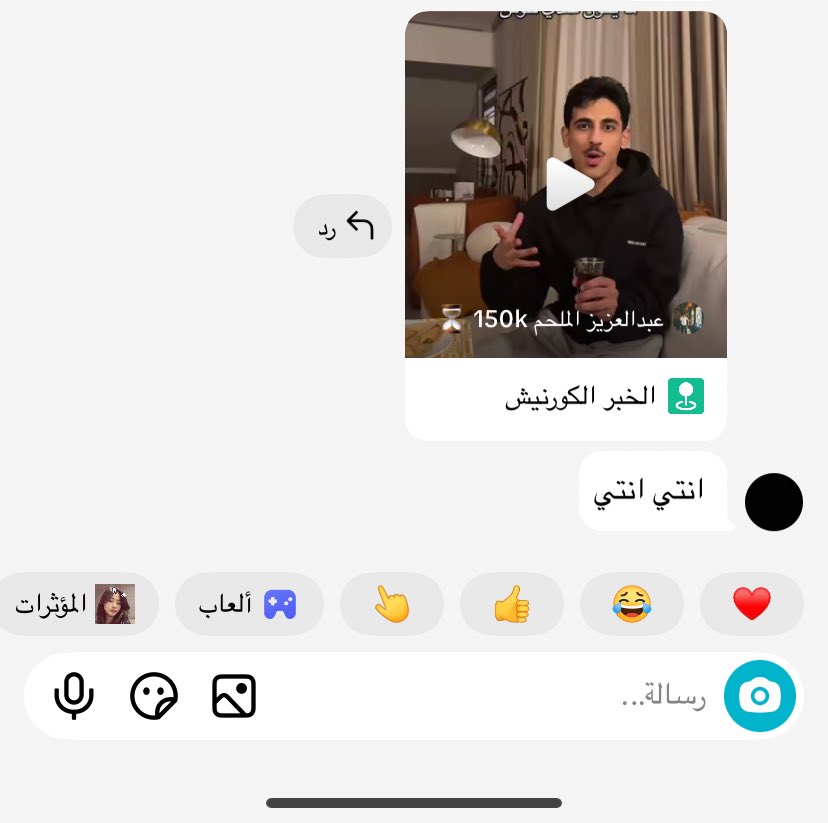 _2eit's tweet image. عزيمه ع طول
ههههههههههههههههههههههههههههههههههههههههههههههههههههه