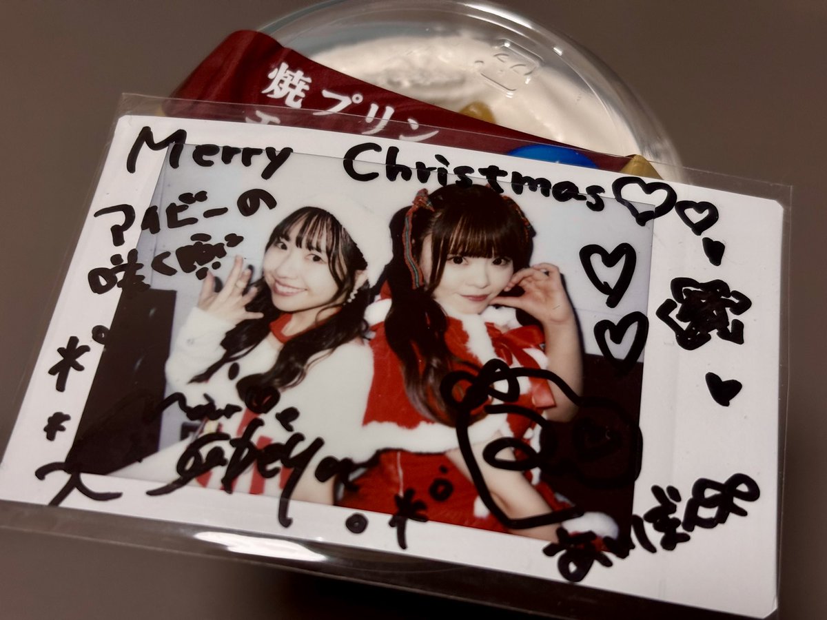 本日はあいころ2周年記念日🎉
思えば、いい感じなあいころツーショチェキってなくて、クリスマスの見つけてきた🎄
記念ライブは2月28日なので、みんな集まりましょ！