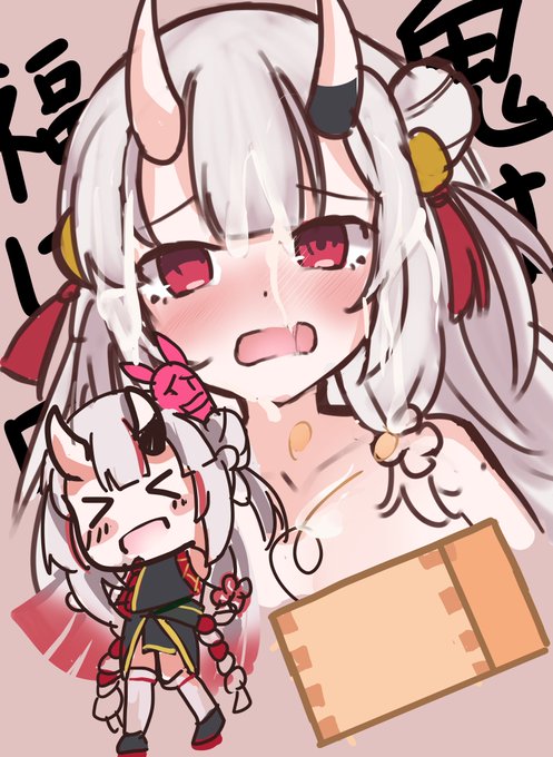 今日こそaym殿を投稿すべきだと今頃気づいたので
急いで描いたえっちなお顔をどぞ 