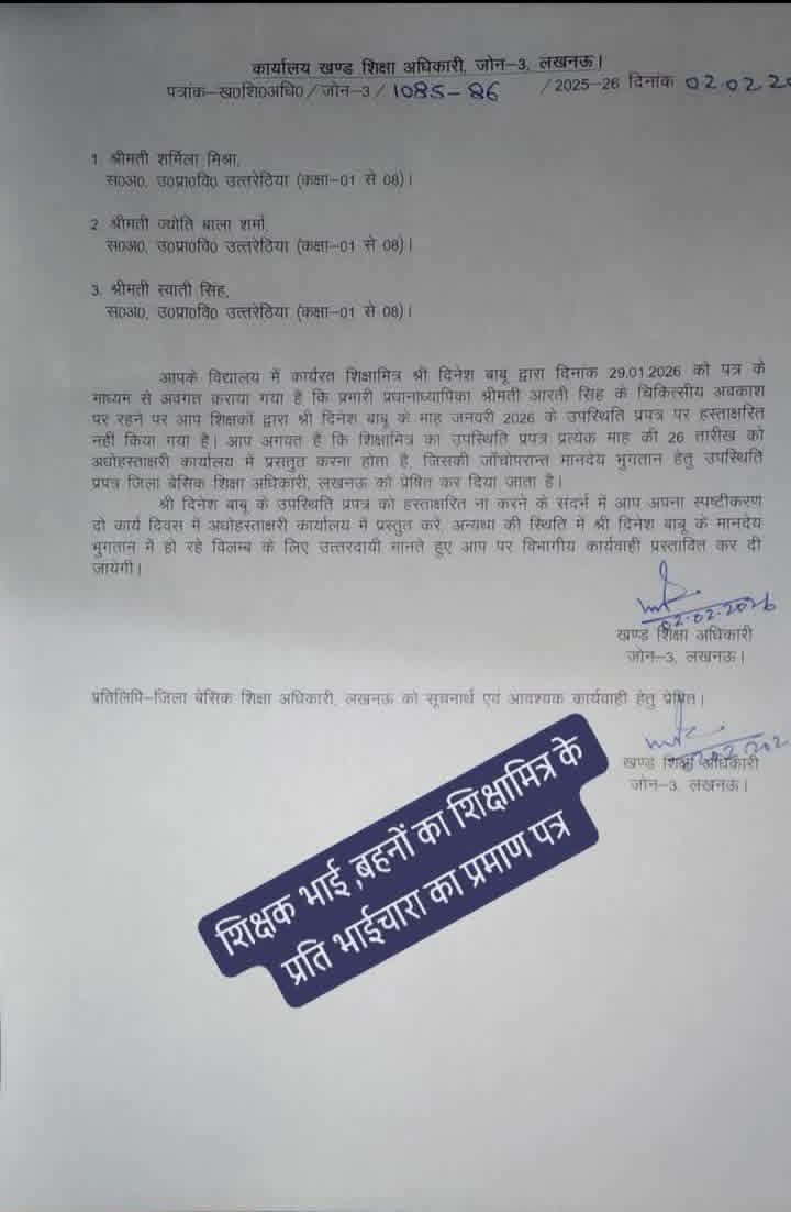 हमारे बेसिक शिक्षा परिषद की एकबात बड़ी निराली है।

शिक्षकों का कोई भी समूह शिक्षामित्रों को फूटी आंख नहीं देखना चाहता। 😎✌️

खुद को "श्रेष्ठ" और शिक्षामित्रों को माटी का "खिलौना" साबित करने में किसी ने भी कोई कसर नहीं छोड़ी, भले ही बेहयाई की चरम सीमा क्यों ना पार करनी पड़े।😎✌️
