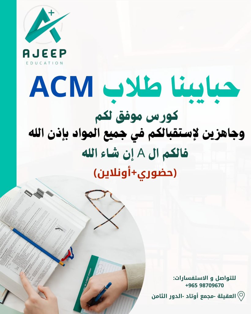 تجمع الخريجين والطلبه الكويتي tweet media