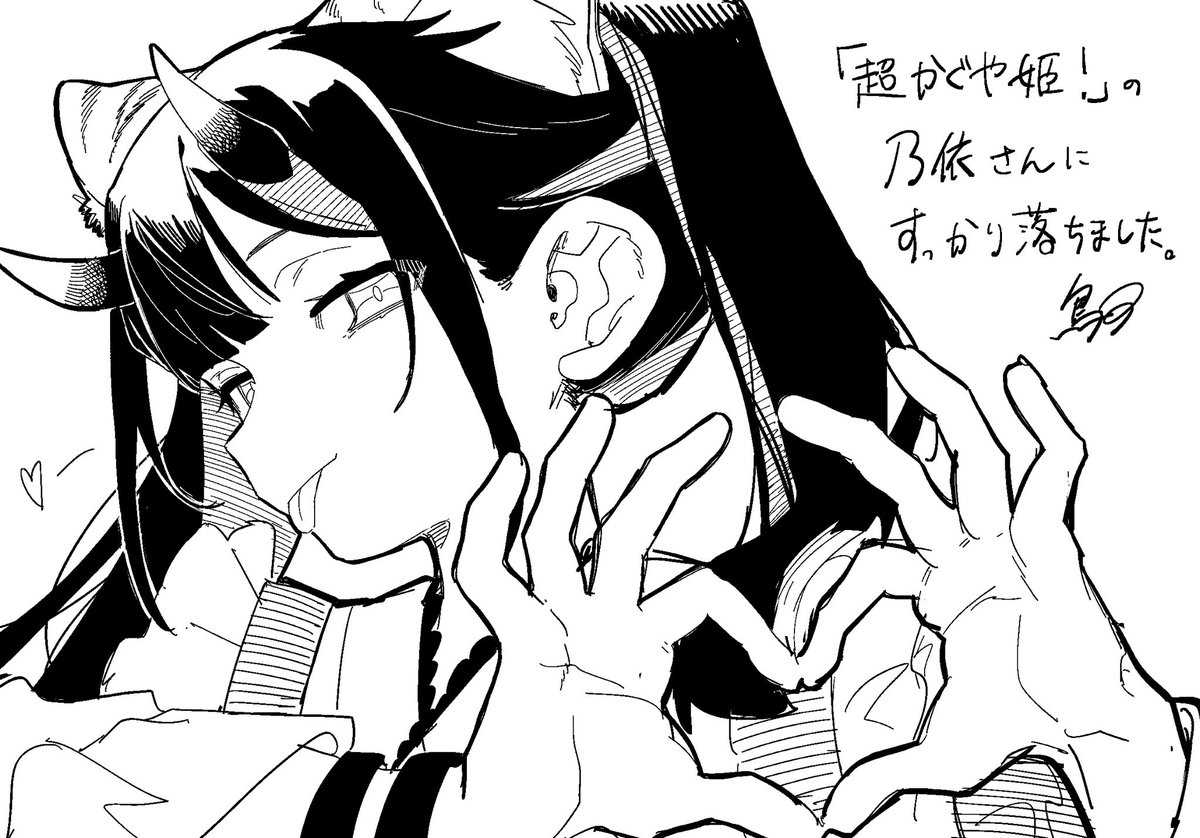 鳥彡(とりさん) (@100387l) on Twitter photo 