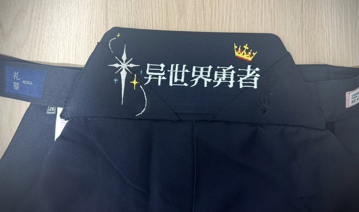 WolleyBeulah's tweet photo. 差生文具多系列持续更新中 新的漂亮的hakama get✓٩( 'ω' )و 有口袋和拉链的hakama真好啊w

#剣道 
#kendo 
#剣道女子 
#剣道袴 
#剣道刺繍 https://t.co/1UNirdIvwT