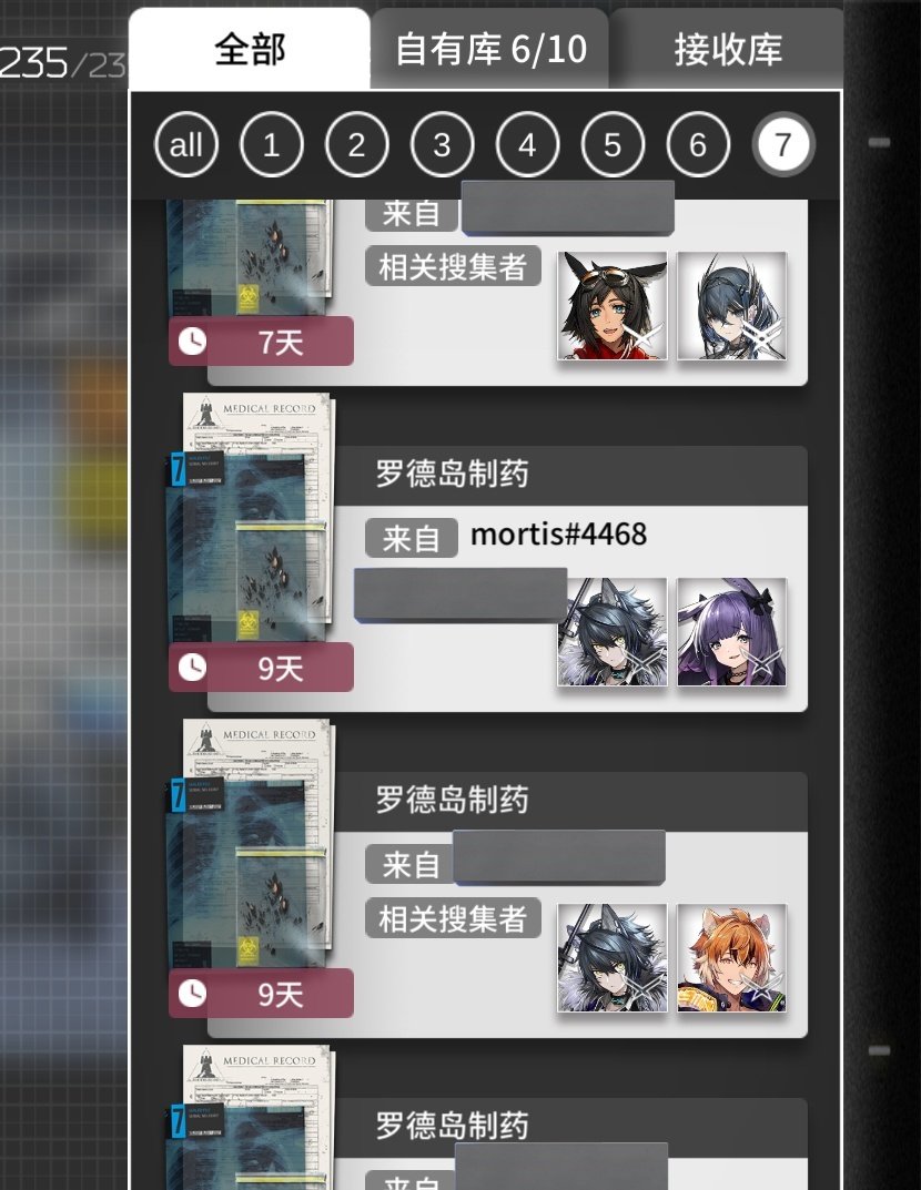 辣椒炒肉绝赞制作中_Anchor tweet media