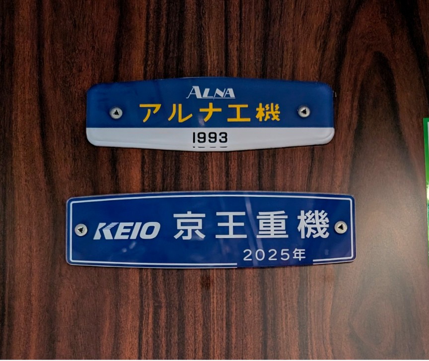 アルピコ交通(松本電鉄)20100形の20107Fに乗ると互いの車内で
