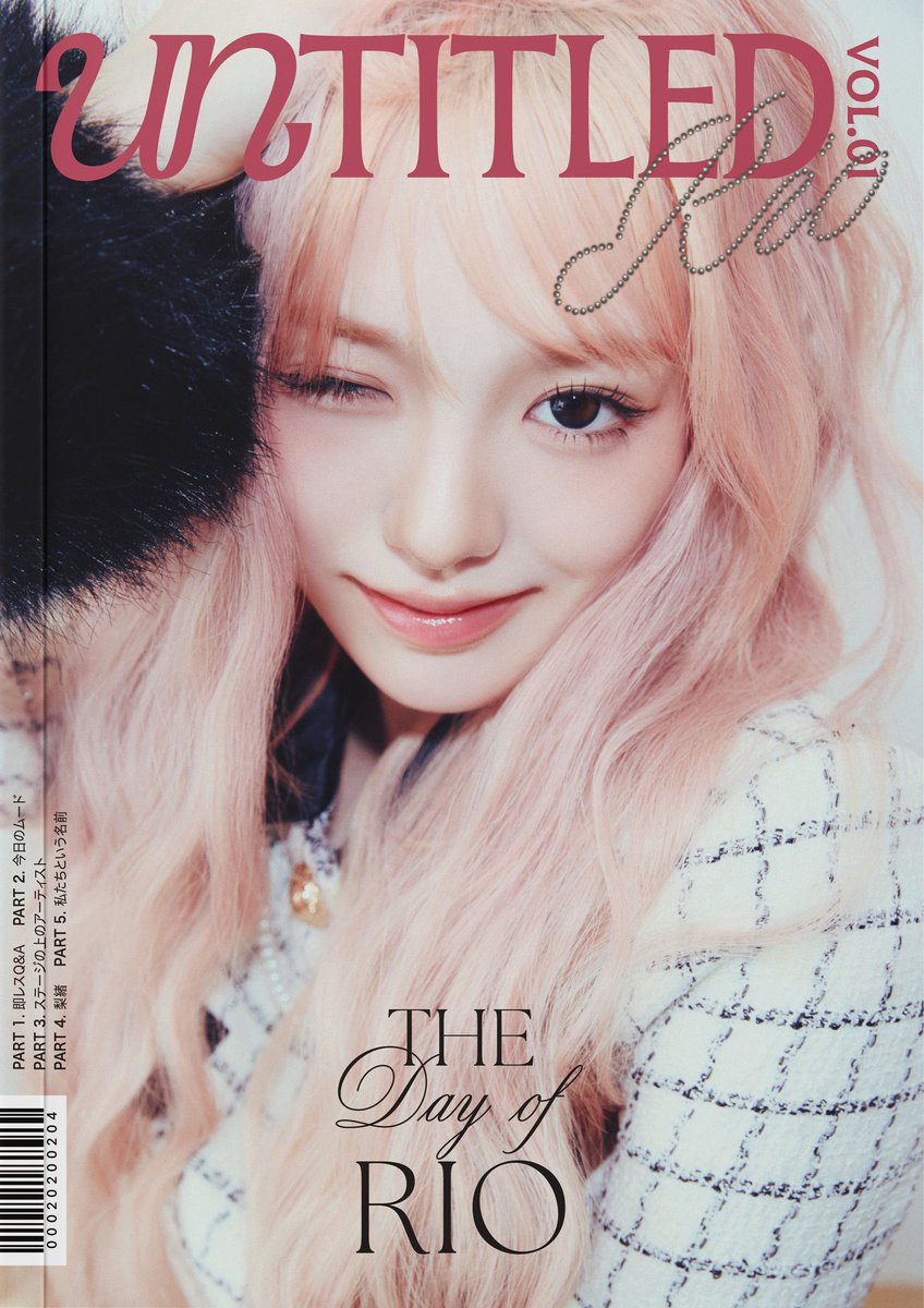 りおちゃん この世に存在してくれて心からありがとう…… #HappyRIODay