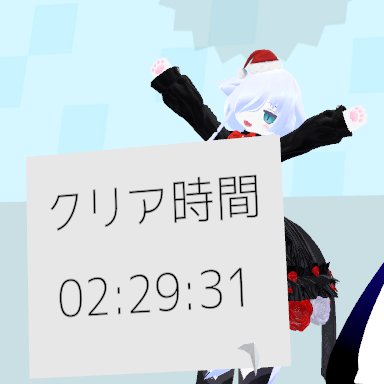 sinsan090's tweet photo. 教えたナゾワに行ってくれてたから、ちょっと顔出しに行ったら最後まで付き合いたくなっちゃったw
かなり前にクリアしたけど全然覚えてなくて、逆に教えてもらう立場になりましたw
#VRC_bug_test https://t.co/a5CknufFB7