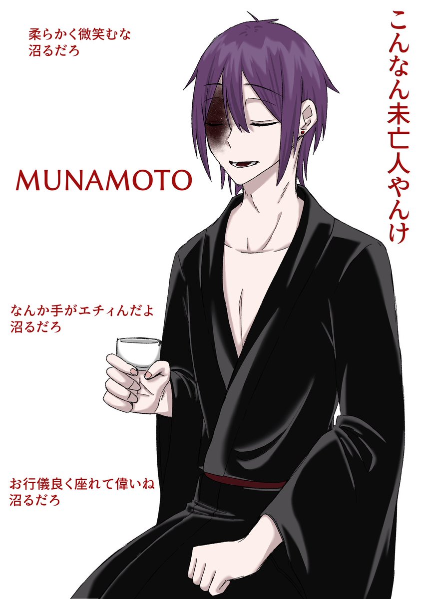 PBi85's tweet image. 深夜だから許される何故🎭ちゃまに沼ったか発表会 ～14巻着物🎭ちゃまを添えて～