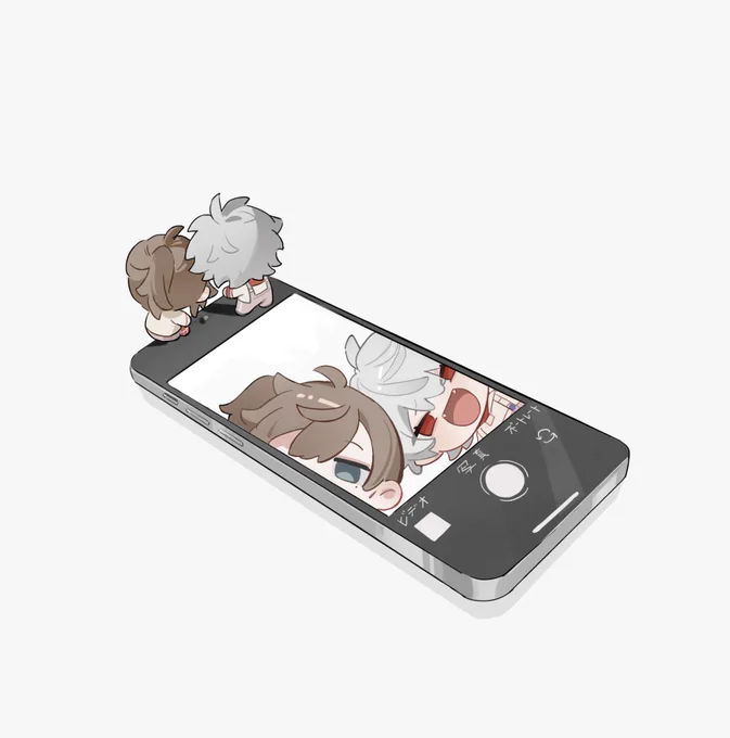 はやっているやつ