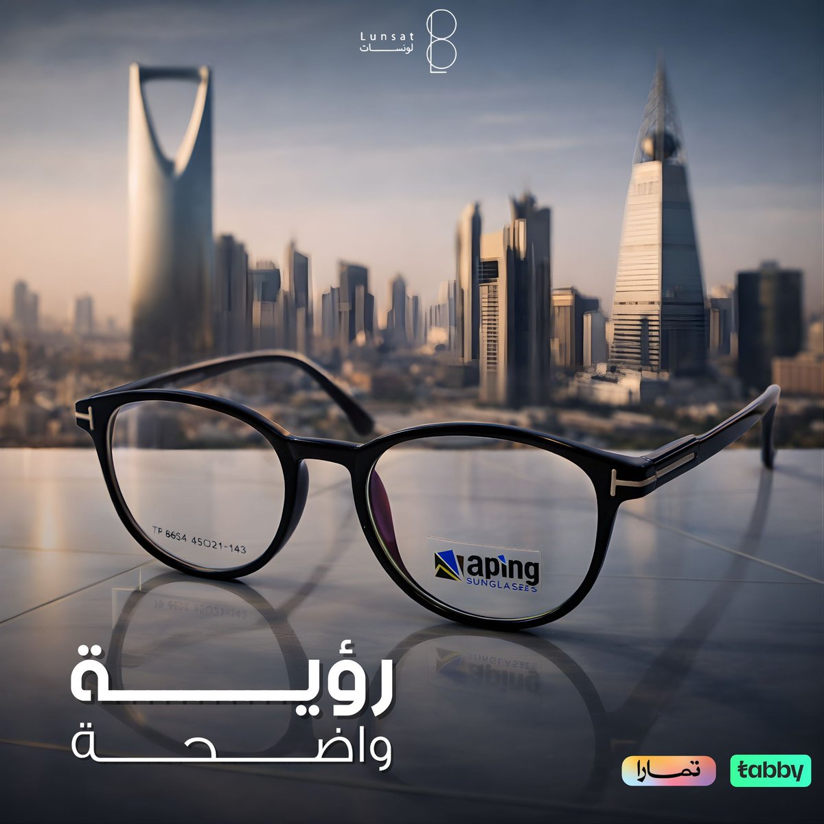 Lunsat | لونسات tweet media