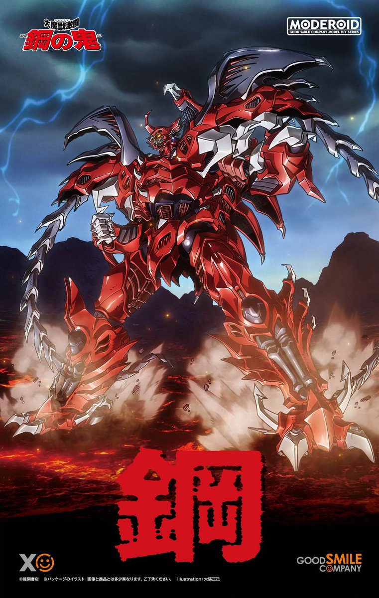 田中ヒロ@メカスマ (@gsc_hiro) / Posts / X