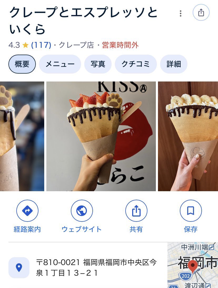 【知名度C】

aespaの妹グループ
Hearts2Hearts
YUHA <a href="/Hearts2Hearts/">Hearts2Hearts</a> 

備考 : 福岡PayPayドームで日本人の作ったクレープを落として写真を撮影