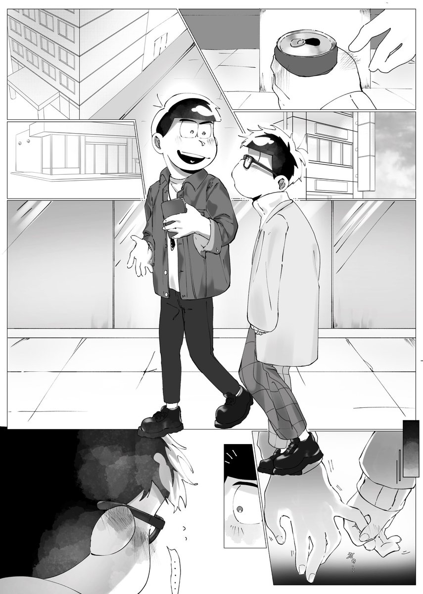 #蜂蜜よりも甘いカラいちの日
#2月4日はカラ一の日

また君に見蕩れる(3/4)