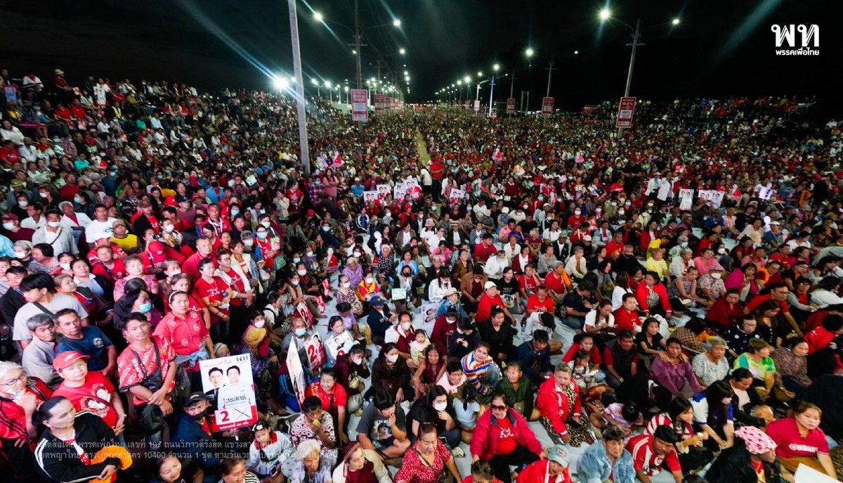 พรรคเพื่อไทย Pheu Thai Party (@pheuthaiparty) on Twitter photo 